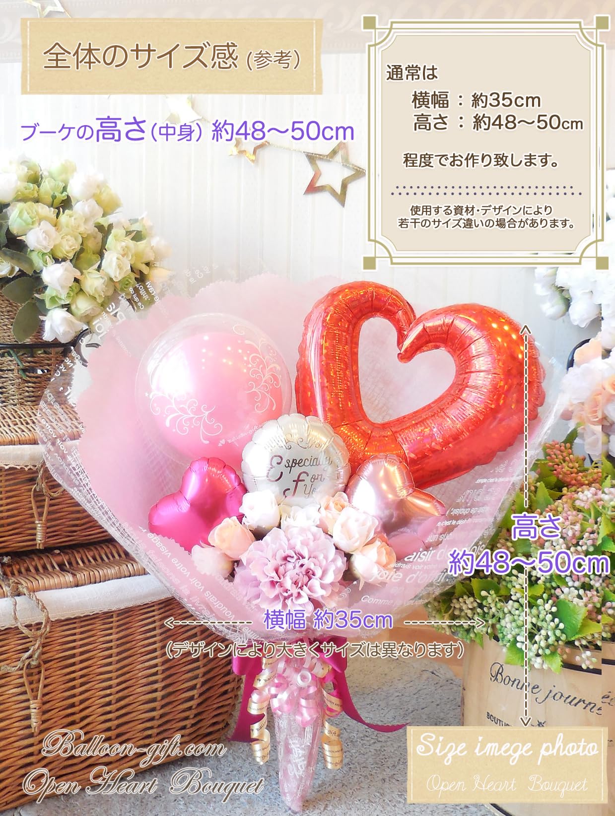 Amazon | バルーンの花束型ブーケ 〜オープンハートブーケ〜 (4 赤